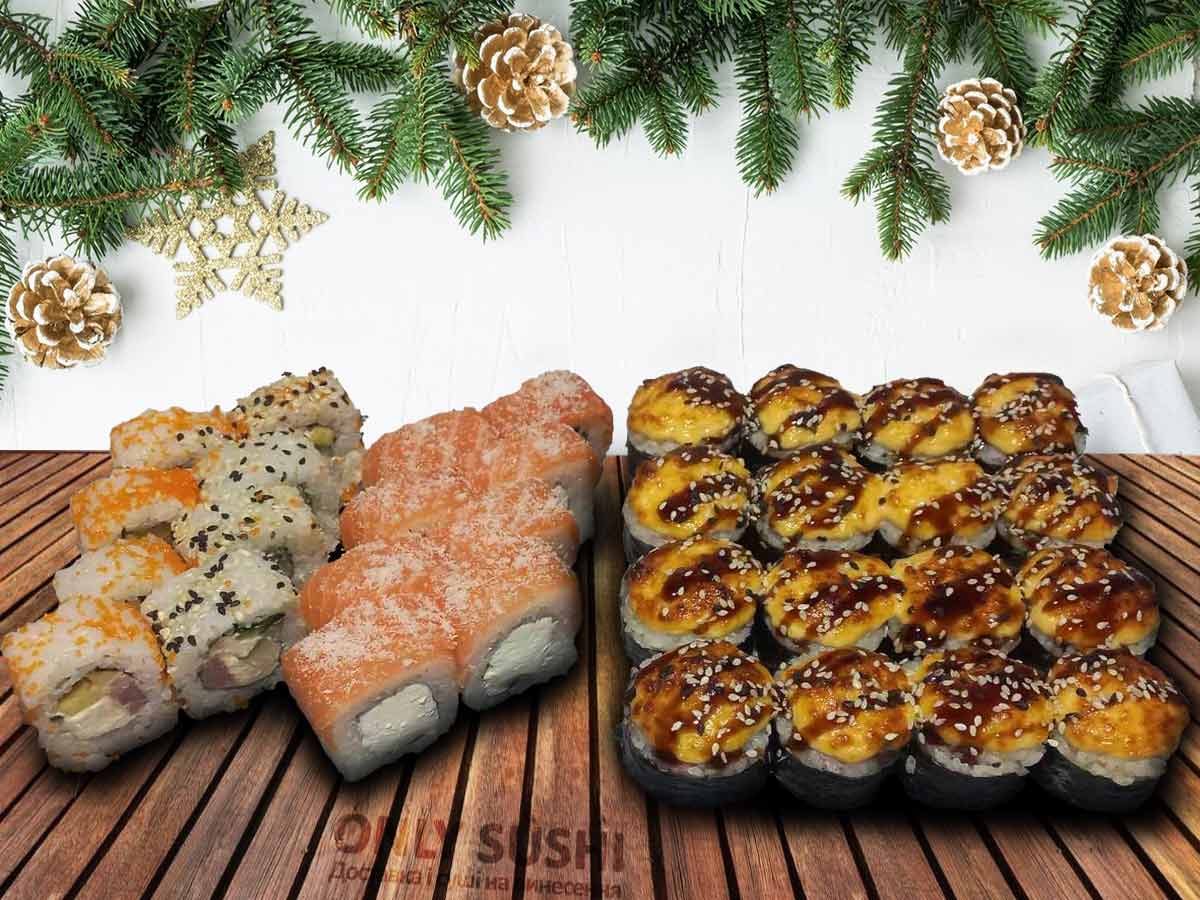 Сет "Новогодний" Вес: 1150г